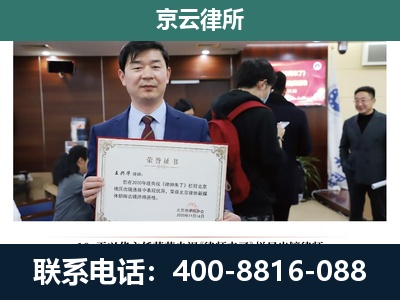 娄烦-企业拆迁维权律师