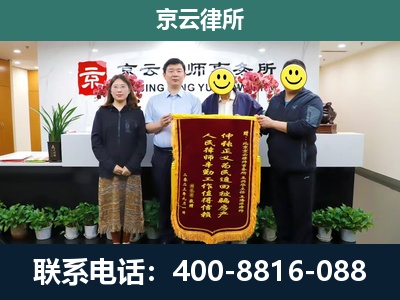 娄烦-工贸厂房拆迁维权律师